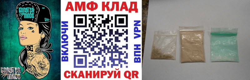 Купить  Микунь  Амфетамин 97% 