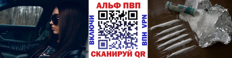 А ПВП СК  Купить закладки  Микунь 