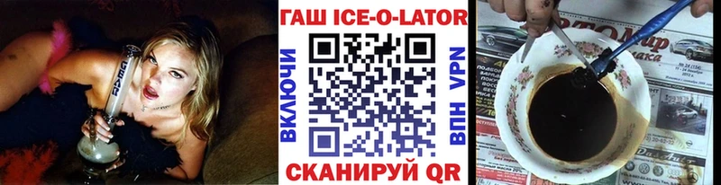 Купить закладки  Микунь  ГАШИШ VHQ 