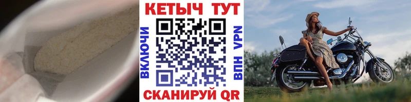 Купить где  Микунь  КЕТАМИН VHQ 