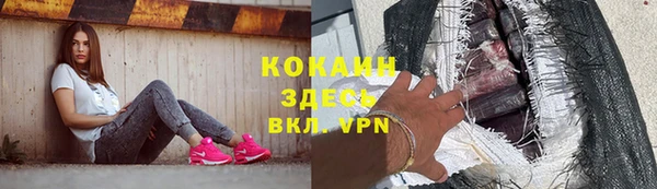 бошки Беломорск