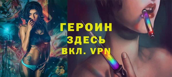 винт Белоозёрский