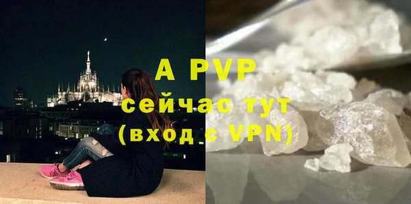 винт Белоозёрский