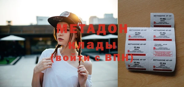 марихуана Армянск