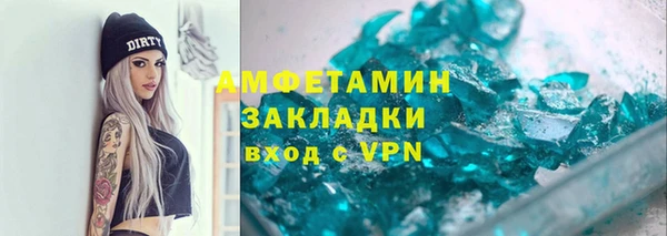 бошки Беломорск