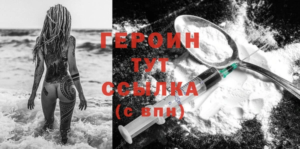 бошки Беломорск