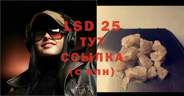 2c-b Белокуриха