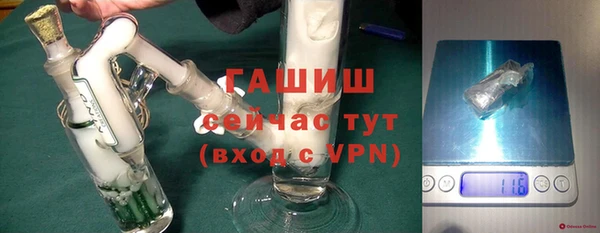 бошки Беломорск