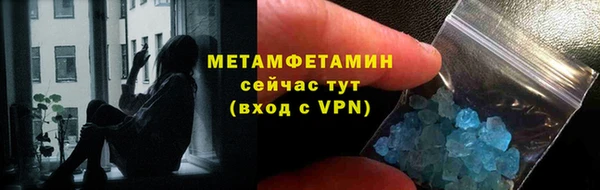 винт Белоозёрский