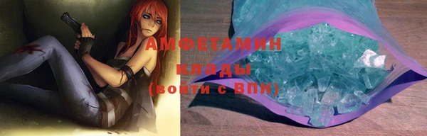 бошки Беломорск