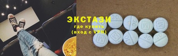 винт Белоозёрский