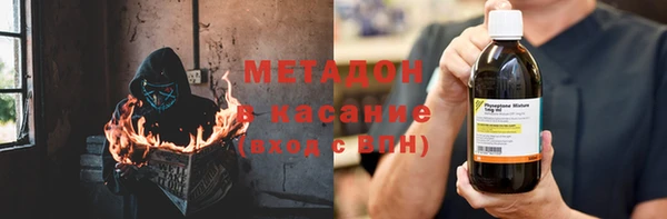 бошки Беломорск