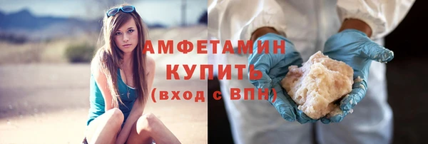 винт Белоозёрский