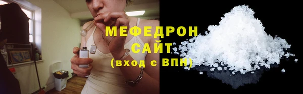 2c-b Белокуриха