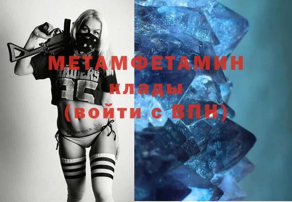бошки Беломорск