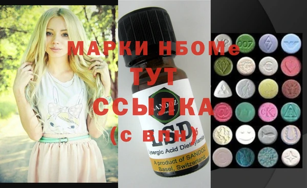 2c-b Белокуриха