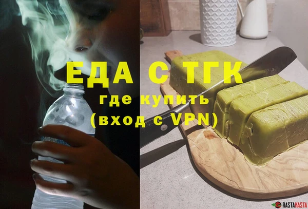 2c-b Белокуриха