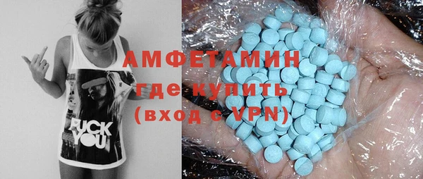 2c-b Белокуриха