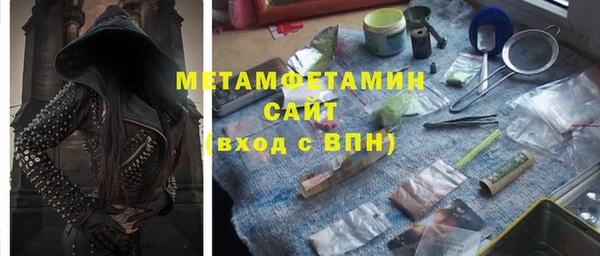 бошки Беломорск