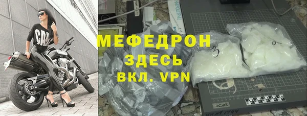 бошки Беломорск
