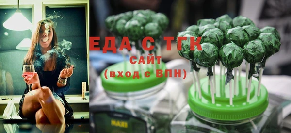 2c-b Белокуриха
