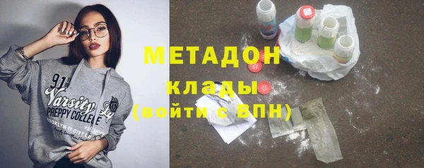 бошки Беломорск