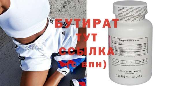 винт Белоозёрский