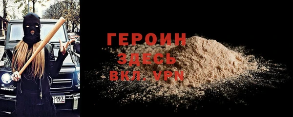 2c-b Белокуриха