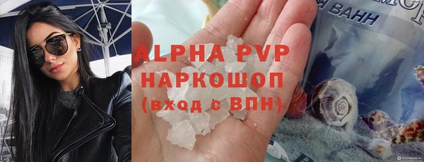 2c-b Белокуриха