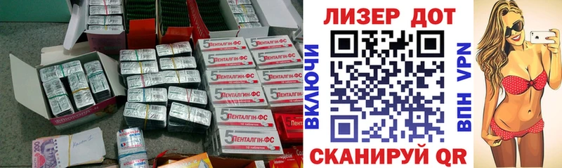 Лсд 25 экстази ecstasy  Купить где  Микунь 