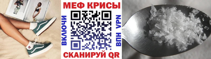 МЯУ-МЯУ мука  Купить закладки  Микунь 