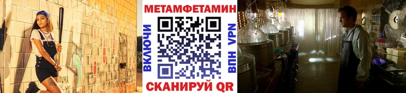 Купить где  Микунь  Метамфетамин кристалл 