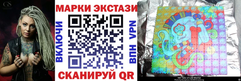 Марки 25I-NBOMe 1500мкг  Купить где  Микунь 